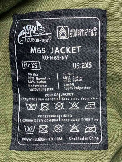 商品画像：ミリタリージャケット/--/コットン/KHK/無地 3