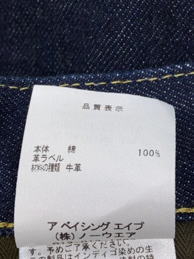 商品画像：ショートパンツ/M/コットン/IDG/無地 6