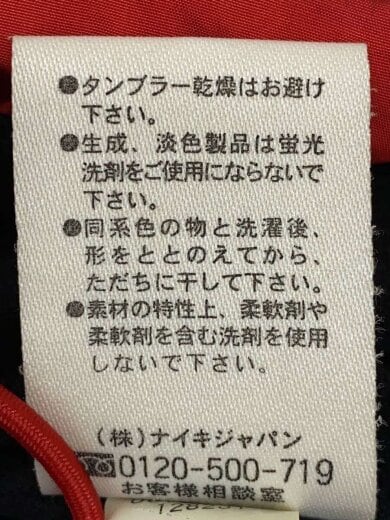 商品画像：スポーツウェアー/L/RED// 5