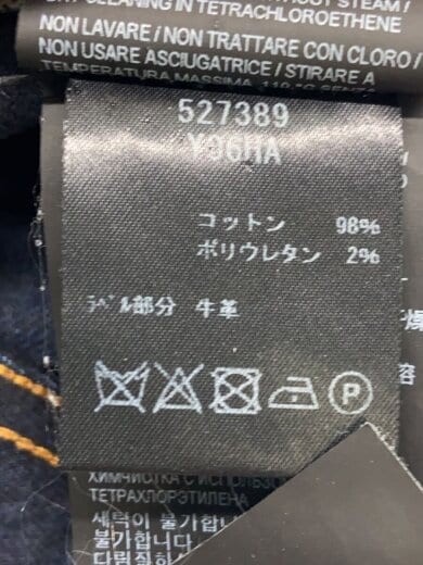商品画像：スキニーパンツ/27/527389 y06ha// 5