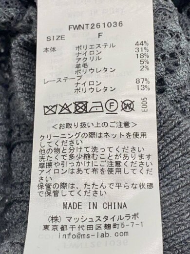 商品画像：カーディガン(薄手)/one/ポリエステル/GRY/無地// 5