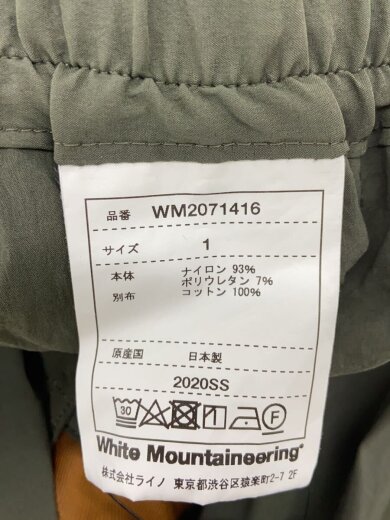 商品画像：STRETCHED TAPERED PANTS/1/ナイロン/GRN/WM2071416// 5