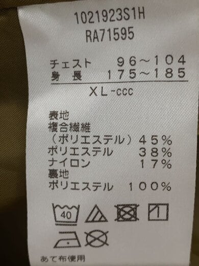 商品画像：モッズコート/XL/ナイロン/CML/1021923S1H 4