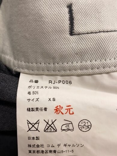 商品画像：サルエルショートパンツ/XS/ポリエステル/GRY/RJ-P006/AD2012/メンズ 5