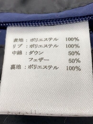 商品画像：2WAYダウンジャケット/XL/ポリエステル/NVY 4