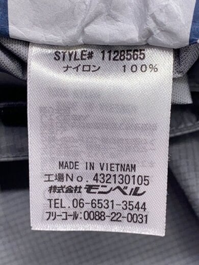 商品画像：ストームクルーザー フルジップパンツ/M/ナイロン/GRY// 5