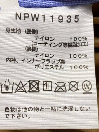 商品画像：MOUNTAIN RAINTEX JACKET_マウンテンレインテックスジャケット/L/ナイロン/CML// 4