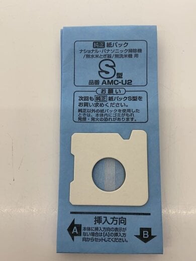 商品画像：掃除機 MC-NS10K-W// 8