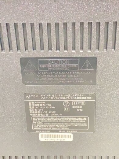 商品画像：薄型テレビ AS-403W [40インチ] 3
