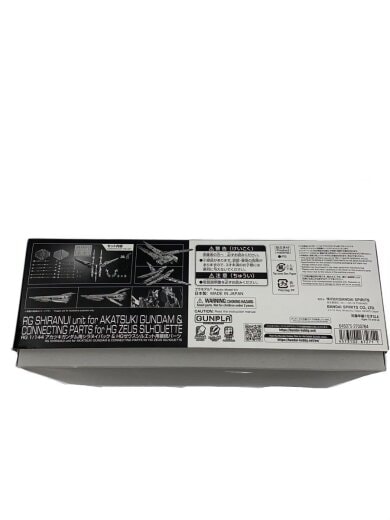 商品画像：プラモデル/ガンプラ/RG 1/144 アカツキ用シラヌイパック&HGゼウスシルエット用接続パーツ 5