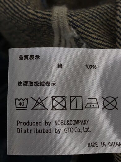 商品画像：ボトム/34/コットン/IDG/無地 5