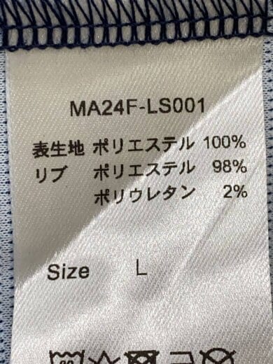商品画像：×atmos/LS SOCCER JERSEY/L/ポリエステル/NVY/プリント/MA24F-LS001// 4