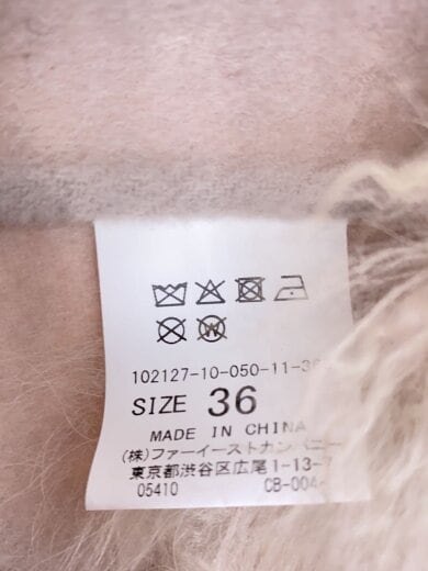 商品画像：カシミヤ山羊/リアルファーベスト/36/ウール/BEG/無地/102127-10-050-11-360 4