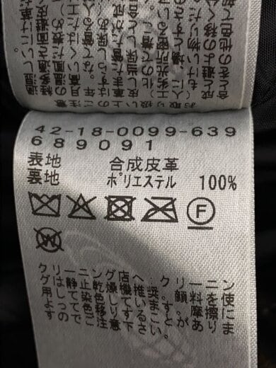 商品画像：レザージャケット・ブルゾン/L/フェイクレザー/BRW/無地/42-18-0099-639// 4