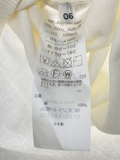 商品画像：カーディガン(薄手)/6/--/CRM/無地/SM.0400// 4