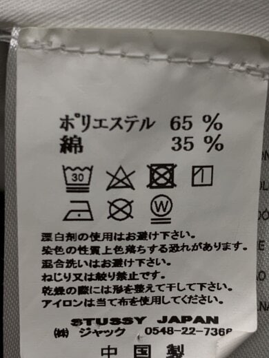 商品画像：ジャケット/S/ポリエステル/BLK/無地// 5