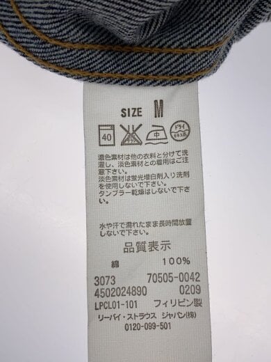 商品画像：Gジャン/M/コットン/NVY/無地/70505-0042// 4