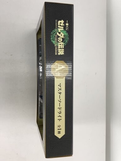 商品画像：男の子/ゼルダ/マスターソードライト/一番くじ 5