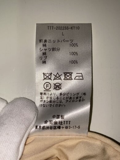 商品画像：Knit Cardigan Docking Shirt//L/コットン//TTTブルー-2022SS-KT1 5