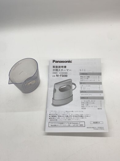 商品画像：アイロン NI-FS690-C 4