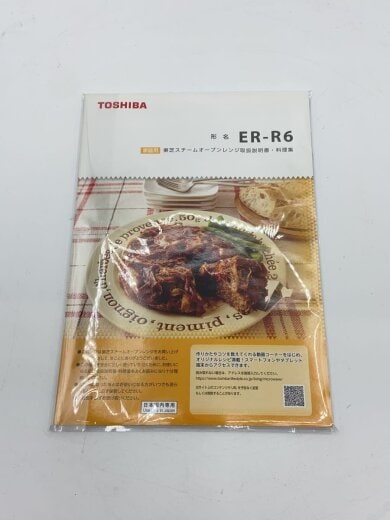 商品画像：オーブンレンジ 石窯オーブン ER-R6 8