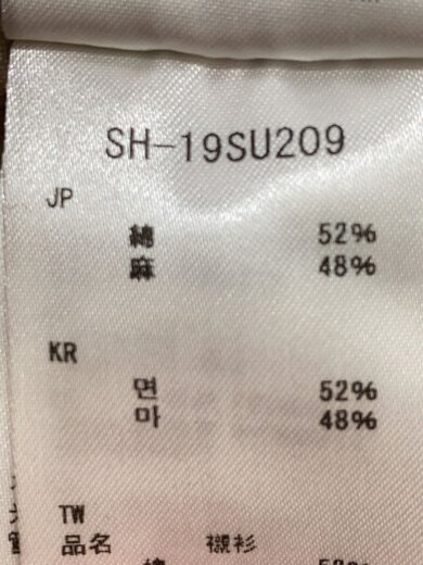 商品画像：半袖シャツ/M/リネン/BEG/ストライプ/SH-19SU209 4