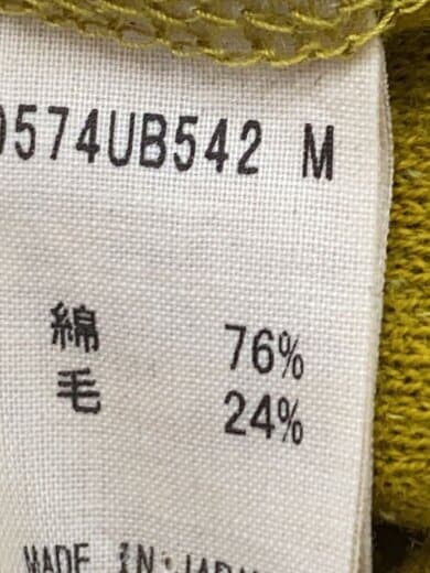 商品画像：長袖Tシャツ/M/コットン/YLW/無地 4