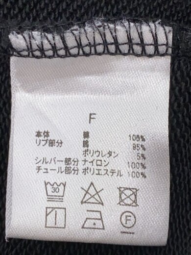 商品画像：スウェット/FREE/コットン/BLK// 4