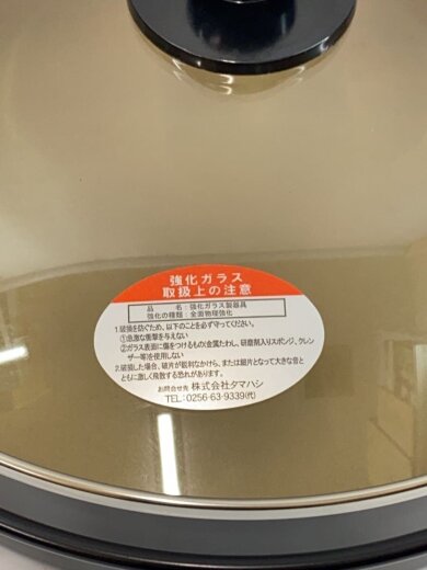 商品画像：鍋/サイズ:26cm 5