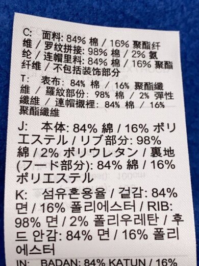 商品画像：21SS/Half Zip Hooded Sweatshirt/パーカー/M/コットン/BLU/db2842-489/? NULL ? 4