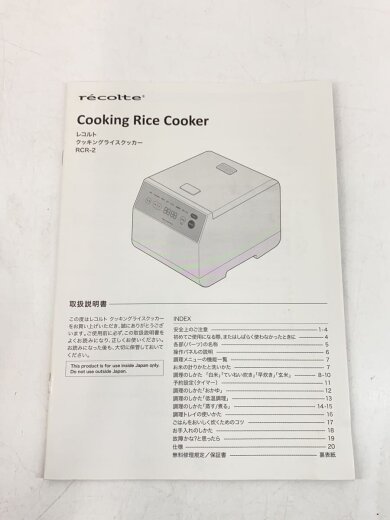 商品画像：炊飯器 クッキングライスクッカー RCR-2 9