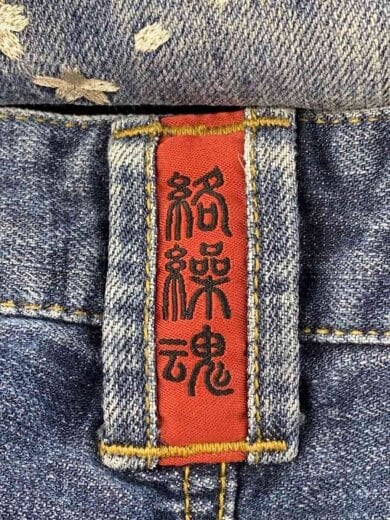 商品画像：ボトム/LL/デニム/IDG 8