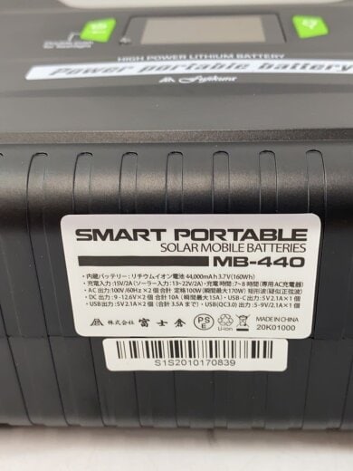 商品画像：工具その他/MB-440// 4