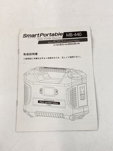 商品画像：工具その他/MB-440// 8