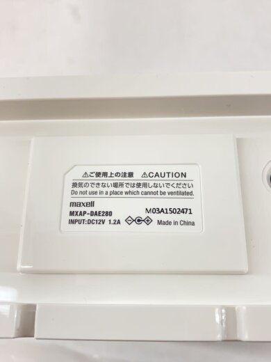 商品画像：生活家電その他/MXAP-DAE280WH 7
