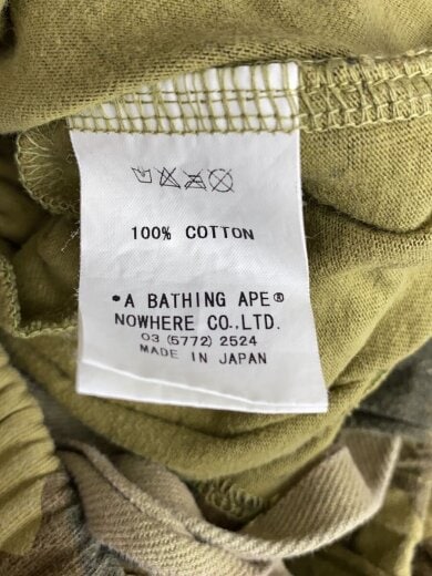 商品画像：ストレートパンツ/M/コットン/GRN/カモフラ 5