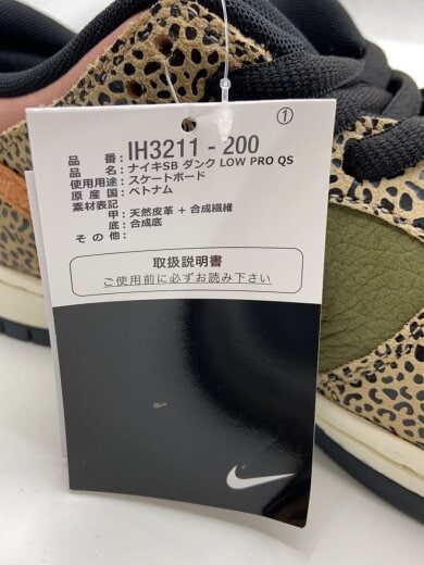 商品画像：X ARTS-REC DUNK LOW PRO_X アーツレック SB ダンク ロー プロ/26.5cm/マルチカラ 6