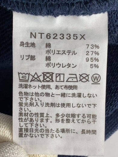 商品画像：スウェット/XL/コットン/NVY/無地/NT62335X 5