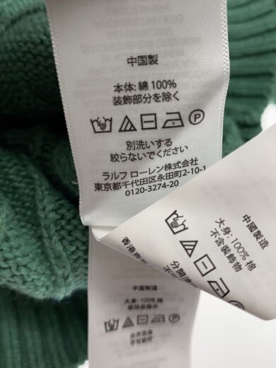 画像：POLO RALPH LAURENニット・セーター(厚手)/XS/コットン/GRN/無地//4