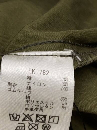 商品画像：ボトム/M/コットン/GRN/無地/EK-782 6