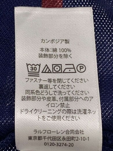 商品画像：ポロシャツ/S/コットン/NVY/ストライプ/710971839001// 4
