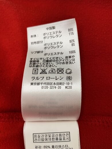 商品画像：ジャージ/M/ポリエステル/RED// 5