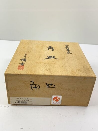 商品画像：プレート/5点セット/BLU/リーフ型ターコイズブルー 6