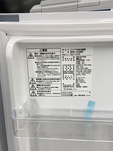 商品画像：冷蔵庫 ファン式2ドア冷蔵庫 NTR-140WH(8971636) 5