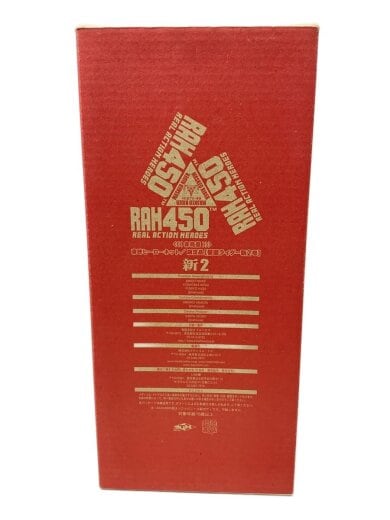 商品画像：フィギュア/仮面ライダー新2号/RAH450// 1