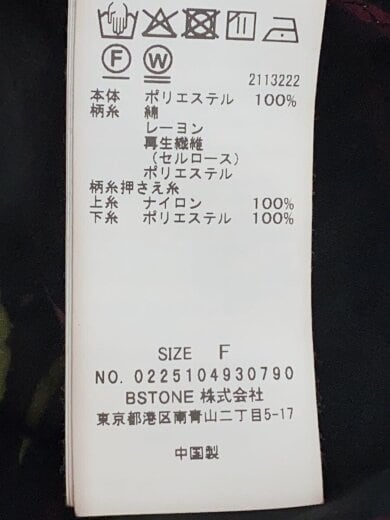 商品画像：長袖シャツ/FREE/ポリエステル/BLK/総柄/0225104930790// 5