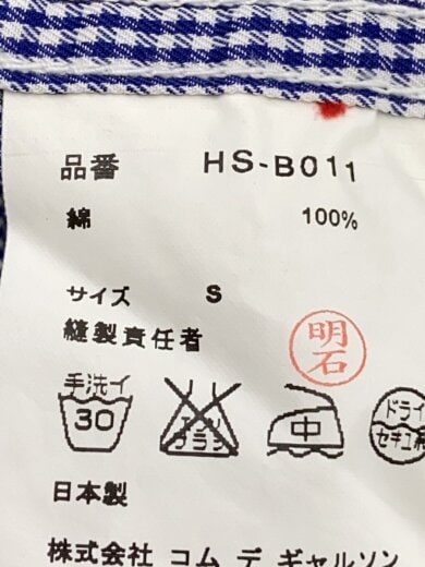 商品画像：長袖シャツ/S/コットン/ブルー/チェック/HS-B011 4