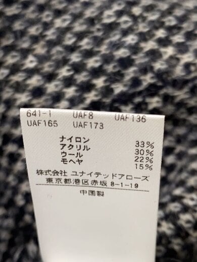 商品画像：カーディガン(厚手)/--/ナイロン/NVY/チェック/1628-199-0868// 4