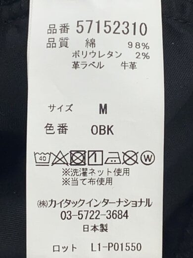 商品画像：スカート/M/コットン/BLK/無地/57152310 5