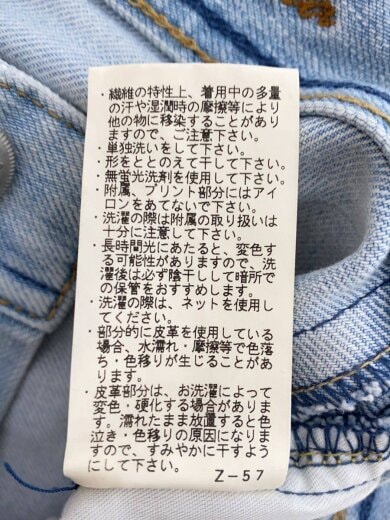 商品画像：ボトム/23/デニム/IDG/57124232 5